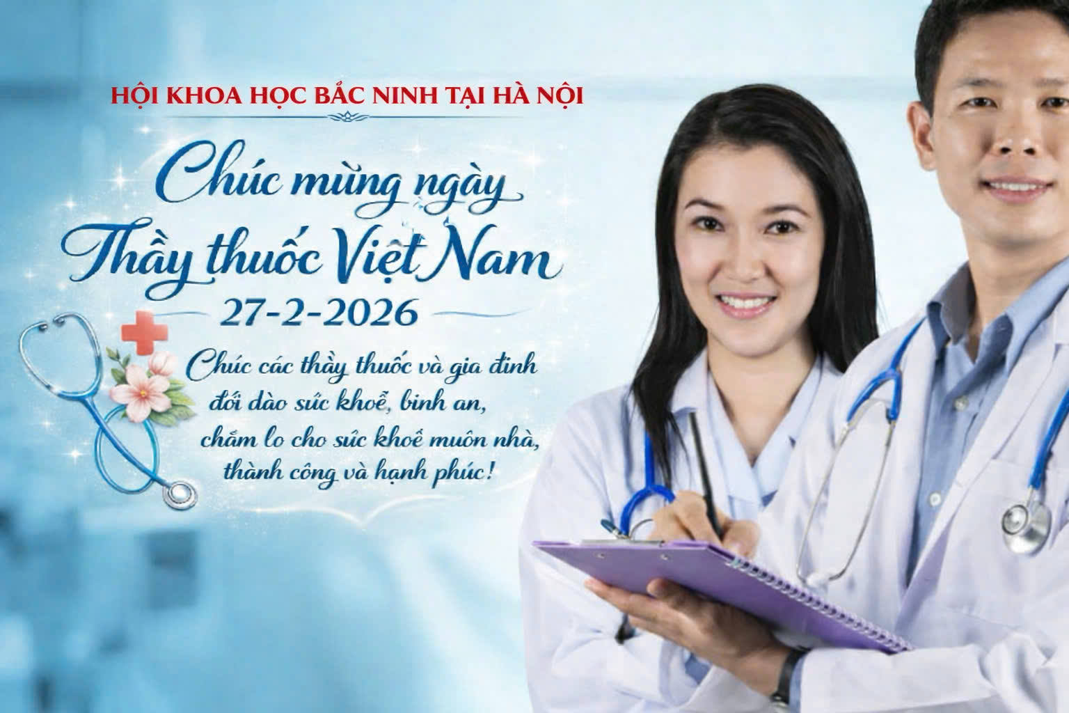 Chúc mừng ngày Thầy thuốc Việt Nam 27-02-2026 
